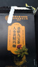 内廷上用北京同仁堂男性人参枸杞泡水喝专用养生茶玛咖桂圆红枣黑桑葚十宝 【真材实料】 40包*5盒 【加强巩固】男士肾宝八宝茶 男人四宝熬夜五宝九宝茶 实拍图