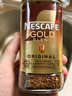 雀巢（Nestle）瑞士金牌冻干黑咖进口0糖0脂低卡*燃减健身原味100g 实拍图
