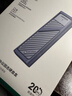 绿联 M.2 NVMe/SATA双协议固态硬盘盒20Gbps 适用苹果17笔记本台式机手机外接SSD移动硬盘壳35576 实拍图
