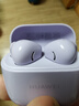 华为FreeBuds SE 2 蓝牙耳机无线耳机 40小时长续航/快速充电/蓝牙5.3/轻盈小巧/影音娱乐 香芋紫 实拍图