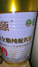 旺源（wangyuan）新疆旺源有机全脂纯驼乳粉 青少年 成人高钙驼奶粉  中老年营养品 3罐装（实发4罐 正品可追溯） 实拍图