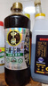 中坝特级零添加防腐剂口蘑酱油1.08L*2酿造生抽多鲜酱油家用调味品料 口蘑特级酱油1.08L*2瓶 实拍图