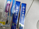 云南白药京东试用牙膏旅行便携3件套黄金搭配益优薄荷牙膏45g+牙刷+旅行袋 实拍图