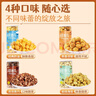 热烈爆米花休闲膨化零食150g*4（奶香+焦糖+黑巧克力+岩烧海苔） 实拍图