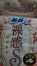 苏菲早安裤早安日魔术贴日用安心裤L码16条透气裤型卫生巾日安裤自营 实拍图