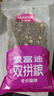 麦富迪猫粮 超肉粒冻干双拼成猫粮美毛护肠三文鱼10kg/20斤【宠物金选】 实拍图