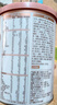 旗帜奶粉帜亲旗舰版 君乐宝婴幼儿配方牛奶粉试用装168g 3段 168g 1罐 【复购返全款】 实拍图
