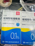 [珍视润]玻璃酸钠滴眼液 5ml:5mg 10盒装 实拍图
