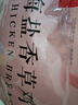 CP正大食品海盐香草鸡排1.44斤 冷冻鸡胸肉 半成品鸡肉海盐香草味 实拍图
