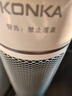 康佳（KONKA）取暖器家用石墨烯暖风机立式电暖气浴室电暖风节能热风机速热暖风扇摇头电暖器烤火炉KDNF-2207-P 实拍图