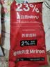轻即纯荞麦面粉乔麦无添加2斤杂粮粗粮控苦荞无糖精馒头包子饼主食品 实拍图