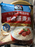 桂格（QUAKER）即食燕麦片1478克 营养早餐 膳食纤维 零添加白砂糖 实拍图
