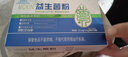 喜代美 山大纳豆 北海道极小粒 日本原装进口 纳豆即食 4盒(182.8g)  实拍图
