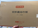 京东京造 反重力系列 折叠浴巾架免打孔晾毛巾架免钉卫生间浴室壁挂置物架 实拍图