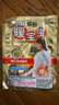 暖宝宝小林制药暖贴32片自发热防寒保暖贴全身贴神器 独家新日期放心囤 实拍图