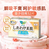 乐而雅（laurier）卫生巾日本花王素肌F系列日用姨妈巾瞬吸透气17cm*32片*2包 实拍图