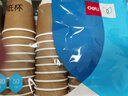 得力（deli）【超级爆款】280ml一次性杯子纸杯水杯牛皮纸双层加厚接待50个装 实拍图