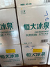 恒大冰泉 长白山饮用天然低钠矿泉水4L*4桶泡茶露营整箱装桶装水热门商品 实拍图