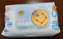清风【李昀锐同款】EDI纯水湿巾 80片*4包 不含酒精 手口可用 湿纸巾 实拍图