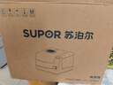 苏泊尔（SUPOR）电蒸锅 可拆洗分体式水箱  多功能家用电热锅 14L大容量双层蒸笼多用途锅ZN30FC966 实拍图