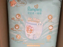帮宝适护臀级一级帮新生儿婴儿纸尿裤尿不湿添加类胎脂超薄透气NB84 实拍图