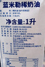 蓝米勒 蓝米吉 蓝风车 淡奶油1L*2 英国进口 动物稀奶油 烘焙原料 实拍图