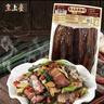 皇上皇柴火五花腊肉200g正宗古法熏制腊肉腊味囤货手信送礼源头直发 实拍图