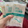 医用棉签无菌消毒棉棒一次性清洁掏耳朵单头棉花木棒 医用棉签10cm 50支/包【3包】 实拍图
