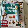 宝宝巴士jojo点读笔幼儿早教机1-3岁儿童启蒙绘本玩具睡前故事机生日礼物 1-4岁【启蒙认知_依娜恰恰基础升级版】 实拍图