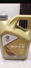 嘉实多（Castrol）极护智E版 全合成机油 汽机油润滑油 5W-30 SP/C2 4L 汽车保养 实拍图