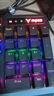 雷柏（Rapoo）V500PRO-98升级款 98键有线背光机械键盘 炫酷RGB侧灯游戏电竞吃鸡办公全键无冲可编程键盘 茶轴 实拍图