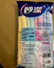 妙洁超细纤维抹布 30*30cm8片装 清洁布 去油污 厨房家用神器 实拍图