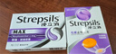 STREPSILS使立消Strepsils润喉糖化痰止咳含片24粒 喉咙痛干咳嗽慢性咽炎疼痒痛流感冒甲流薄荷糖儿童喉片咽喉炎自营 实拍图