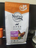美士（Nutro）全护营养系列全价幼猫粮鸡肉配方原野牧场1.8kg 实拍图