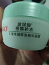 大宝水凝保湿精华霜50g乳液面霜补水保湿修护肌肤面部护肤品 实拍图