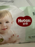 好奇（Huggies）小森林纸尿裤L40片(9-14kg)尿不湿心钻【透氧顶配更低敏】 实拍图