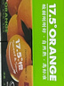 农夫山泉 17.5°橙 脐橙 净重6斤装 铂金果 生鲜水果礼盒 实拍图
