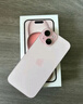 Apple/苹果 iPhone 15 (A3092) 128GB 粉色 支持移动联通电信5G 双卡双待手机 实拍图