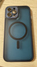 KEKLLE【肤感磁吸】适用iPhone12promax手机壳苹果12promax保护套无线充电磨砂防摔全包保护套 宝蓝色 实拍图