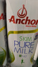 安佳（Anchor）脱脂 高钙纯牛奶 250ml*24盒 新西兰原装进口草饲 实拍图
