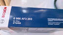 博世（BOSCH）汽车空气滤芯空气滤清器空气格3203本田奥德赛/艾力绅/依维柯欧胜 实拍图