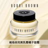 芭比波朗（Bobbi Brown）BB【双11现货速抢】妆前柔润底霜橘子霜隔离妆前乳50ml*2生日礼物 实拍图
