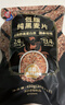 西麦低脂纯黑麦片450g 高纤健身代餐即食谷物早餐麦片无添加蔗糖 实拍图
