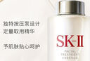 SK-II神仙水精华10ml抗皱保湿修护紧致体验装 实拍图