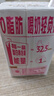 蒙牛脱脂纯牛奶250ml*24盒 零脂肪早餐健身减脂 送礼盒装 实拍图