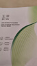 玉泽（Dr.Yu）皮肤屏障修护保湿面膜一片装 实拍图