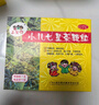 【3盒装】三公仔小儿七星茶颗粒7g*10袋 儿童消食化积清热积食便秘开胃肠胃调理消化不良儿科专科用药 实拍图