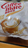 雀巢（Nestle）咖啡茶伴侣 香浓10ml*100粒 奶油奶精球 含生牛乳 0反式脂肪酸 实拍图
