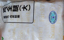 上鲜 鸡全腿 净重4.8斤 冷冻 鸡大腿烤鸡腿炸鸡腿鸡肉 源头直发 实拍图