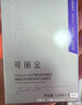 可丽金（COLLGENE）重组胶原蛋白嘭嘭次抛精华1.2ml*30支抗皱紧致保湿生日礼物女 实拍图